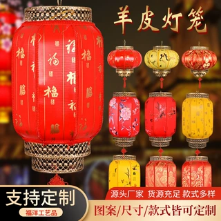 仿古羊皮灯笼大红冬瓜灯笼景区户外装饰防水挂饰防晒广告印字新年