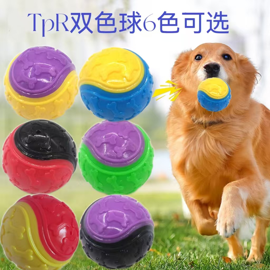 Factory Direct Sales Natural Latex Dog Toys, Sound-Relieving and Bite-Resistant Dog Companion Two-Color Tpr Ball