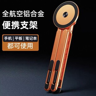 �羳��������X�Ͻ��֙Cƽ��Pӛ��֧�μܱ�yʽ�๦���ۯBͨ��