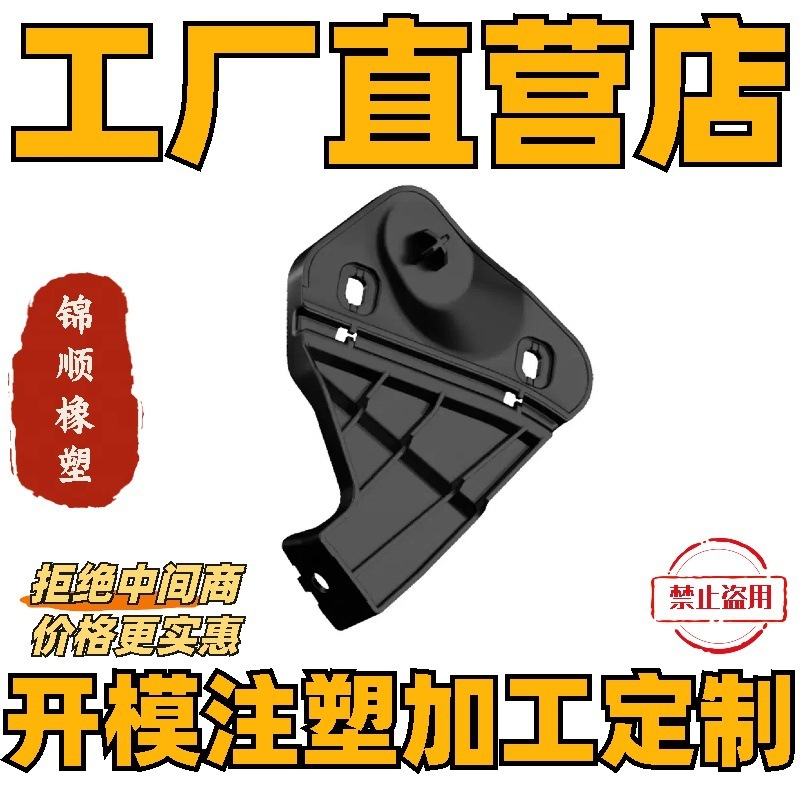 メーカーは射出成形金型、研磨工具、ナイロンABSPCプラスチック製品、部品、付属品を製造、加工、製造しています。|undefined