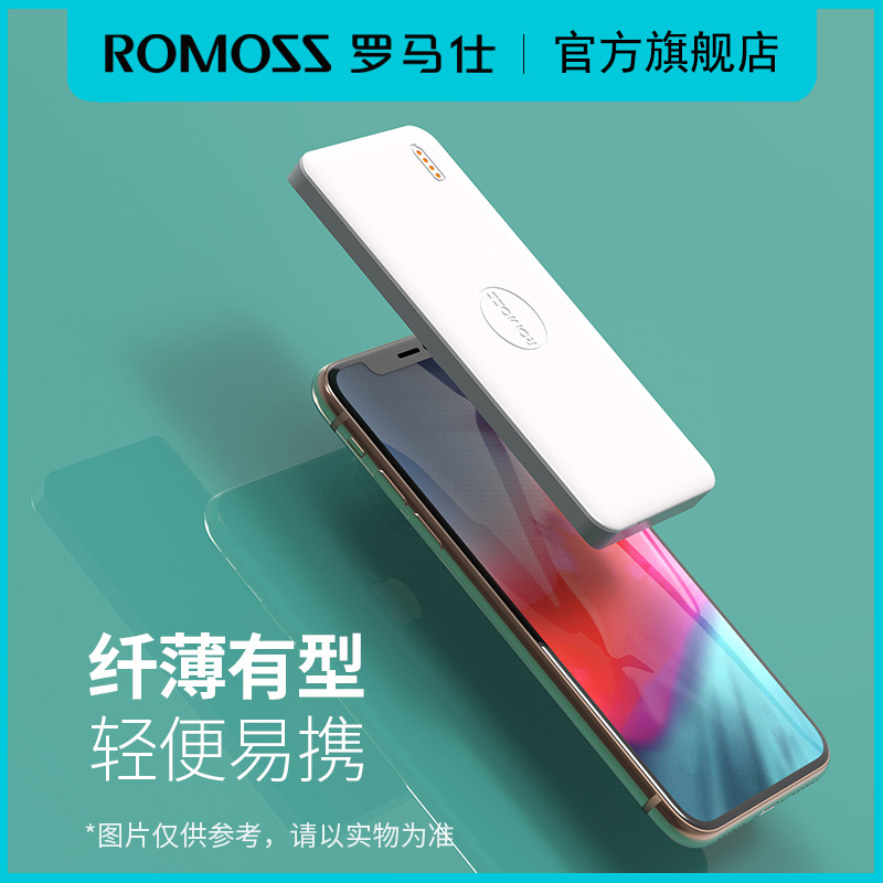 Romance genuine goods 10000 mA charging treasure for Apple mobile phone compact portable mini 10000 mobile power