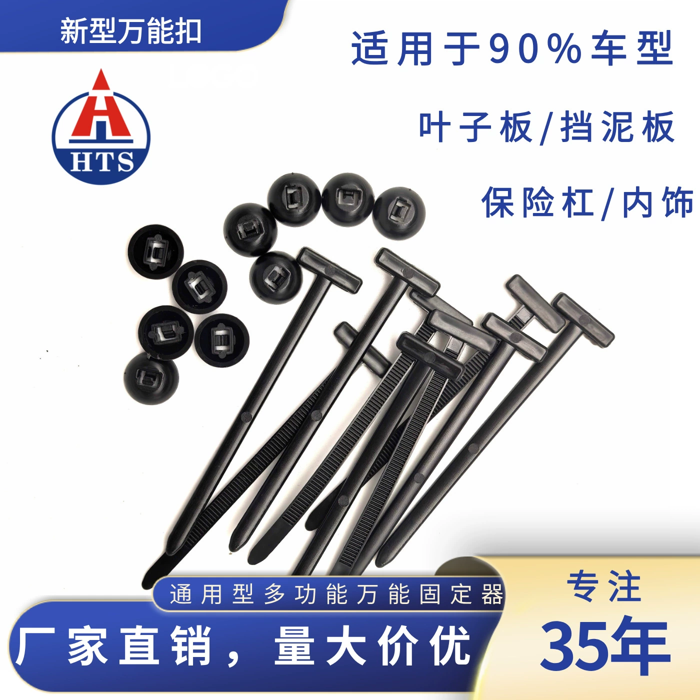 Многофункциональный автомобильный зажим для двигателя под защитой, крепежный штифт, подкрылка, багажник