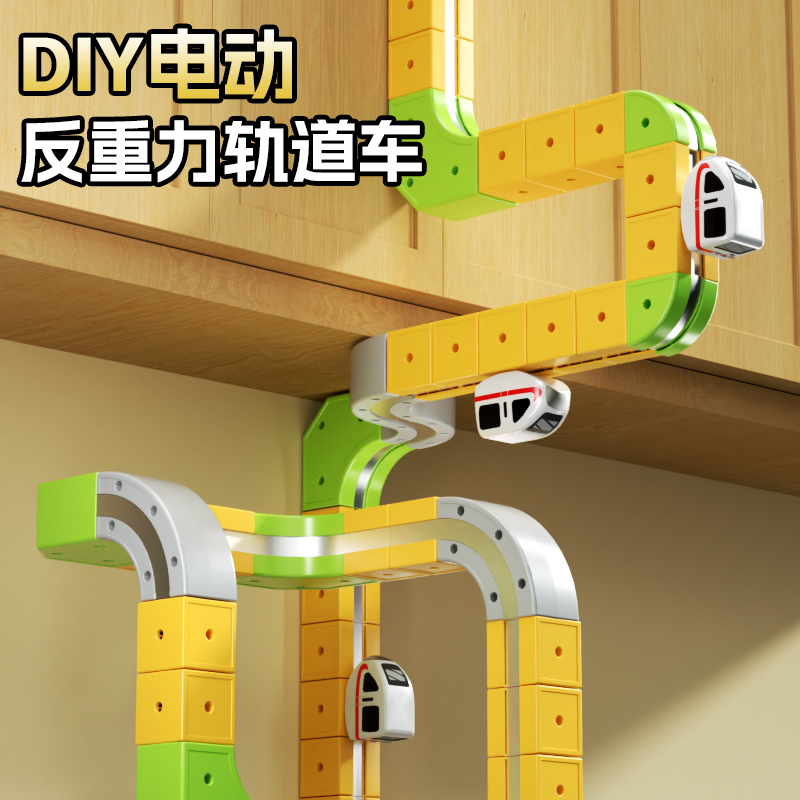 magnetic anti-gravity train