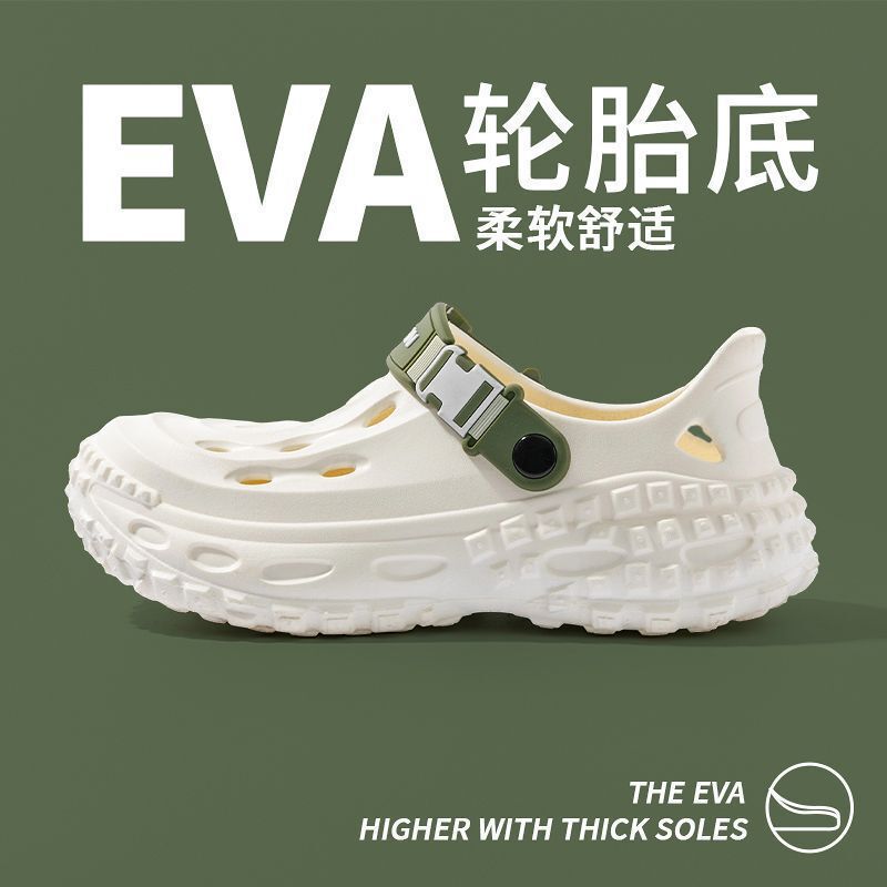 2026 Sports Beach Shoes for Men, Thick-Soled Clogs, Breathable Eva Sandals, Non-Slip, Water-Resistant, Quick-Dry, Buckle Outdoor Shoes
