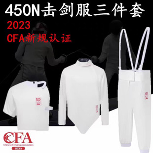 2024��ҎCFA450N���z�􄦷� ���o�������� �����؄��儦ͨ��