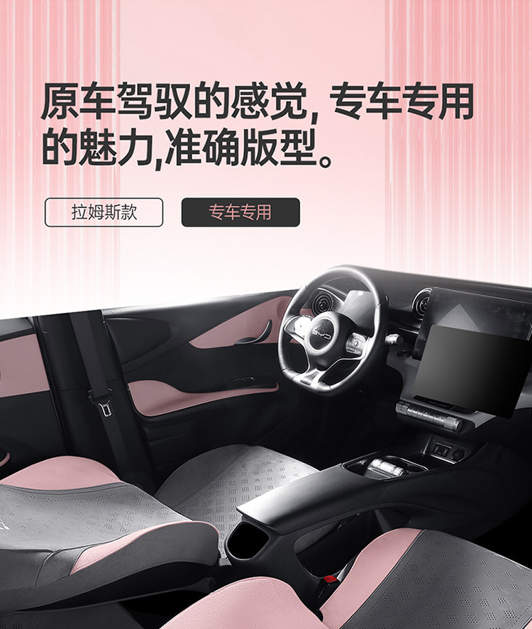 Byd Dolphin Special Car Seat Cushion Perforated Suede Seat Cover Universal for All Seasons Breathable Half-Cover Seat Cushion Cover