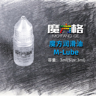 Rubik's Cube Lubricant 3ml Rubik's Cube Lubricant Wholesale