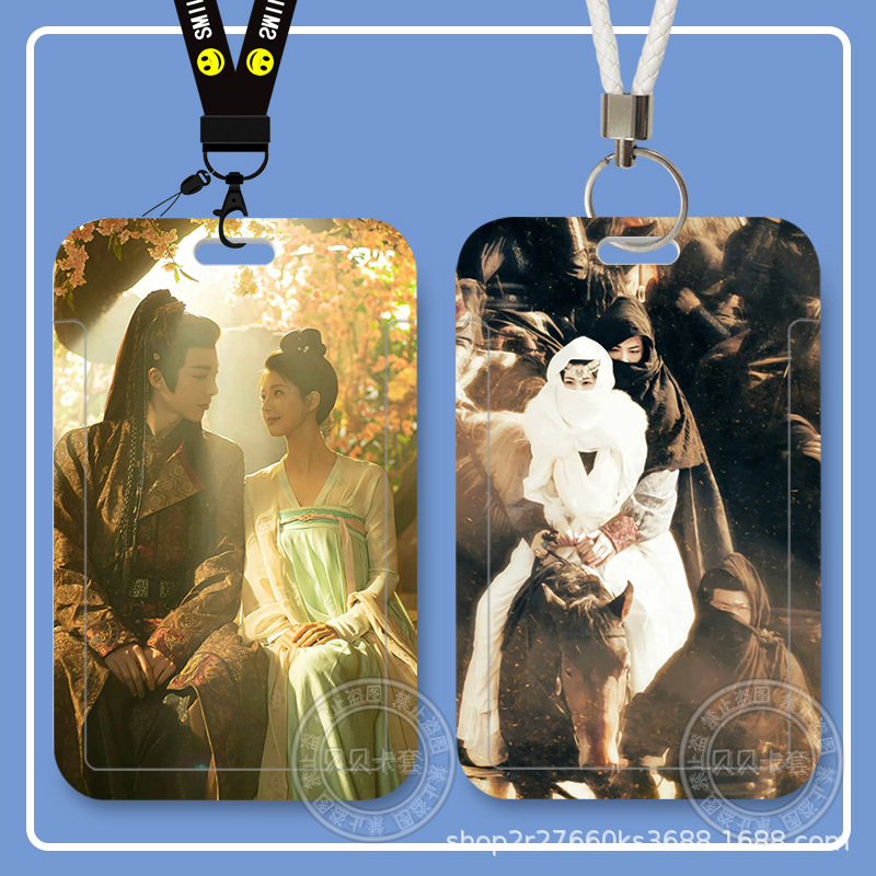 Bead Curtain Jade Curtain Student Sliding Cover Meal Bus Card Id Card Protective Cover Access Control Campus Card Holder Storage