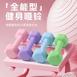 哑铃;壶铃;举重用品