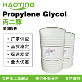 其他生物化工;乳化剂;工业植物提取