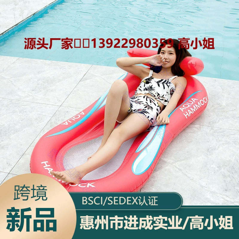 ИСТОЧНИК Фабрика надувная сетка плавающий ряд водных игрушек гамак сетка плавающий стул Складная Спинка двойного назначения сетка песок кресло