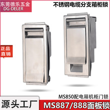 MS887/888���P䓷�֧��׃�վ�iMS850�������O����|�����׃�i