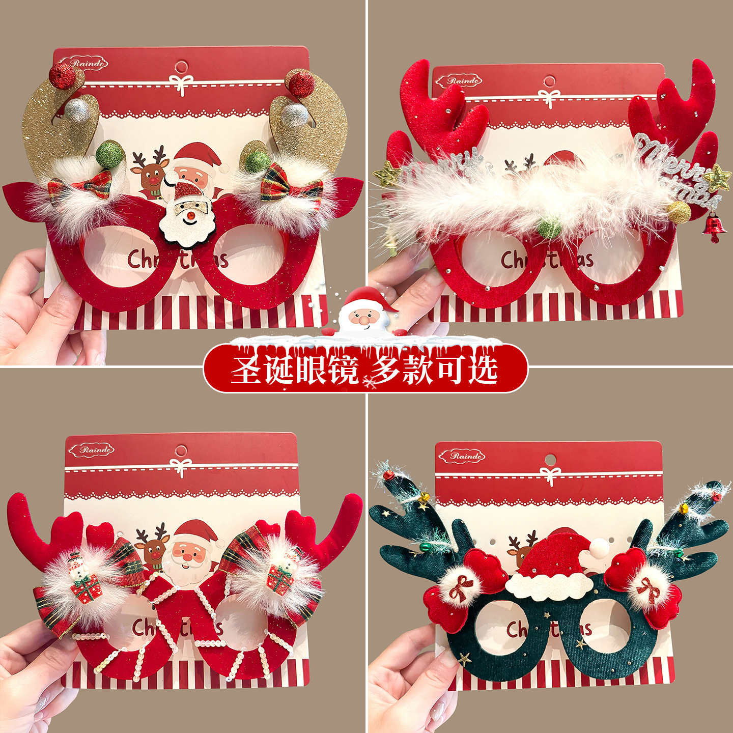 Decoraciones de marcos de gafas de Navidad para niños lindos y extraños regalos 2026 nuevos tocadillos de Santa Claus otoño invierno mujeres image 3