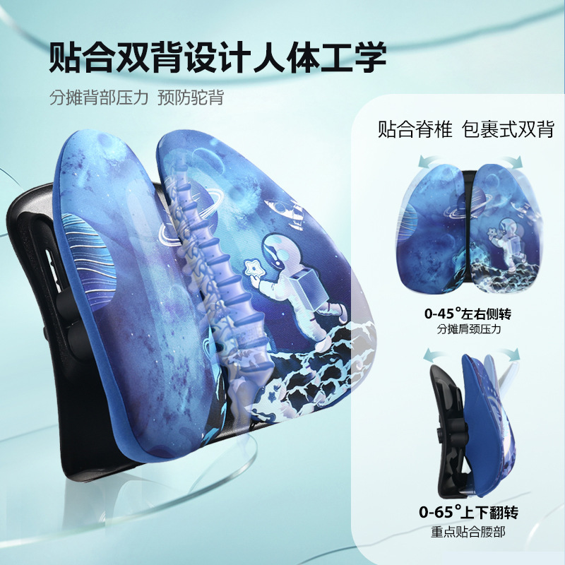 儿童护腰靠枕姿势矫正靠垫椅子护腰靠枕护腰坐垫人体工学腰靠垫|undefined