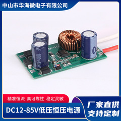 メーカー卸売低電圧DC駆動電源12V 2AV LED照明DC12-85V低電圧定電圧電源