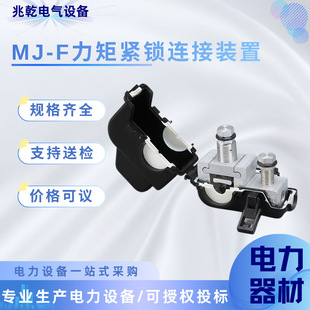 ���ܷ����b��F�ͽӾ��A��늰��b���A���ؾo�i�B����MJ25-300/4-70