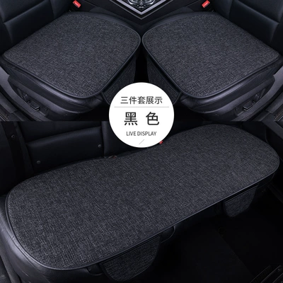 Seat cushion, seat cover — Universal Car Seat Cover