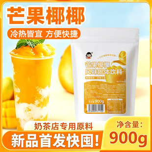 �۱���â��ҬҬ��900g�����Ʒâ��Ҭ֭ˮ��֭�̲������Ô[��
