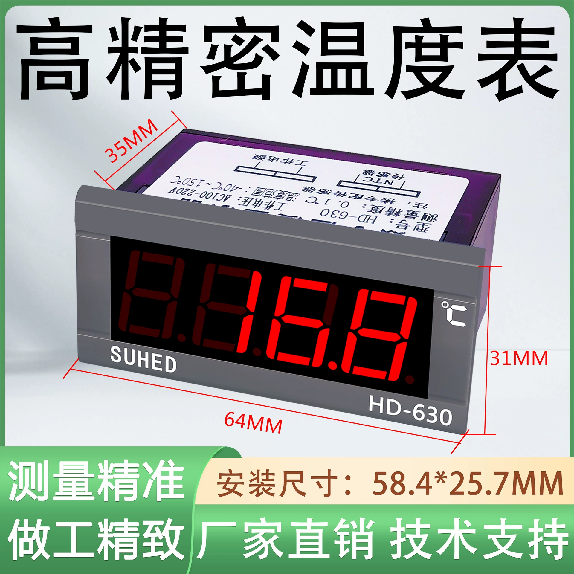 Промышленный высокоточный термометр, дисплей внутренней температуры, цифровой цифровой дисплей, шкаф, холодильник, автомобиль, холодильник HD-630