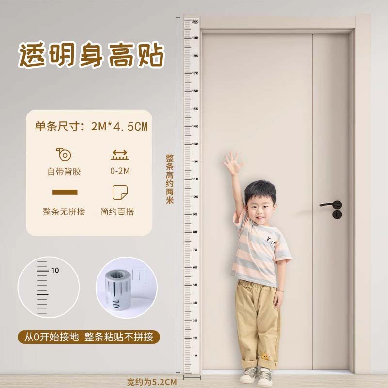 ステッカー シンプル 子供用 高度を正確に測定 防水壁紙 家庭用 取り外し可能な粘着剤 壁を傷つけません 2m 高さ定規|undefined