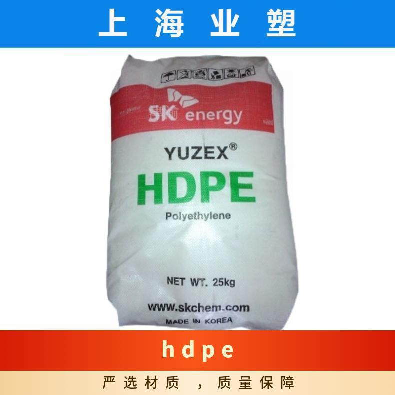 HDPE 韩国SK 8800 高强度 吹塑薄膜聚乙烯原料