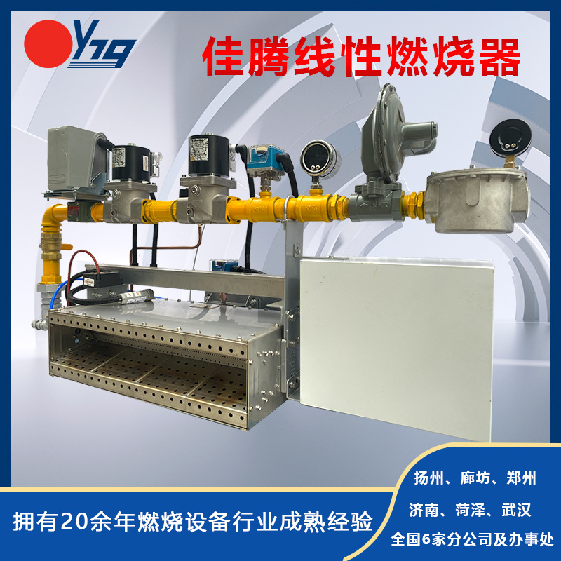 燃气燃烧机管道式20万大卡燃烧器佳腾DCM-40比例式液化气燃烧器