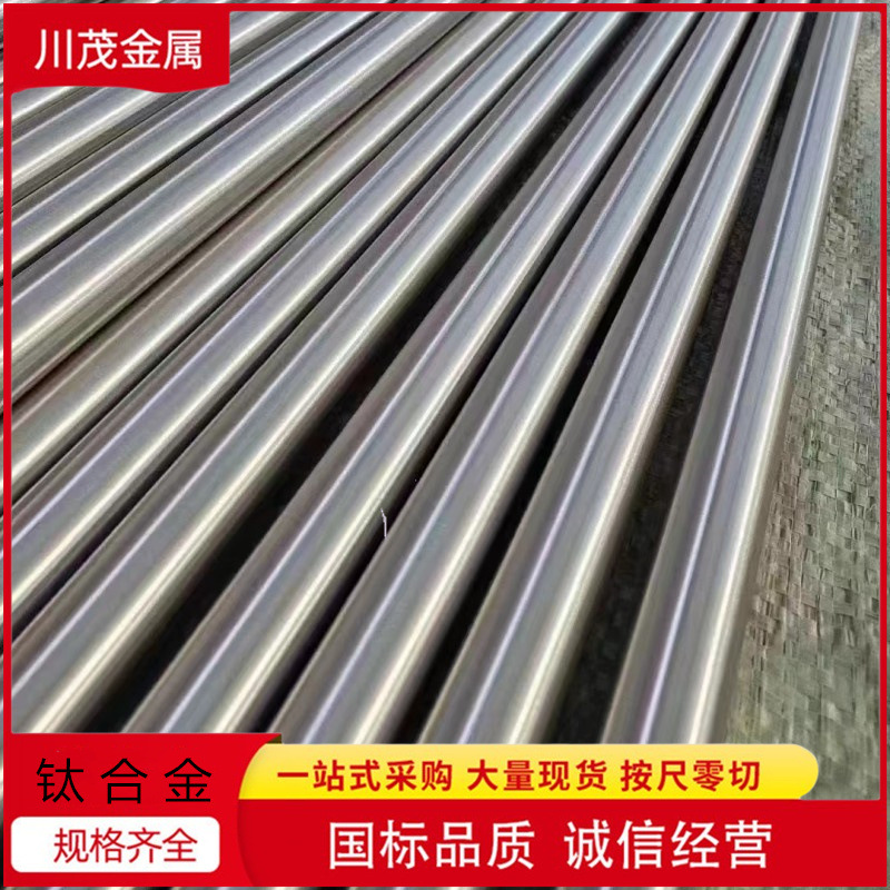 GR23 GR5ELI TC4ELI钛合金 GR23钛棒钛板零切 锻打钛合金 高硬度