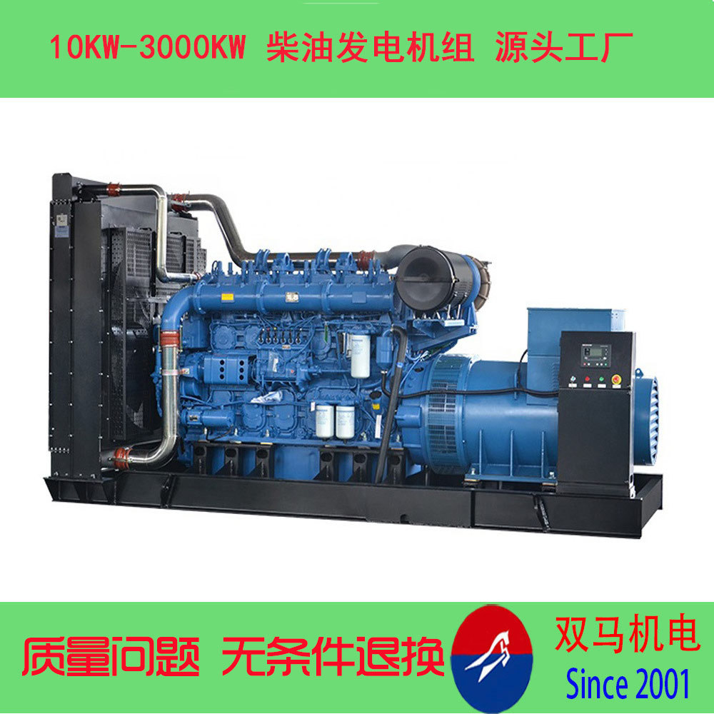 160KW柴油发电机组   东风研究所柴油机组厂家 160kw发电机 厂家