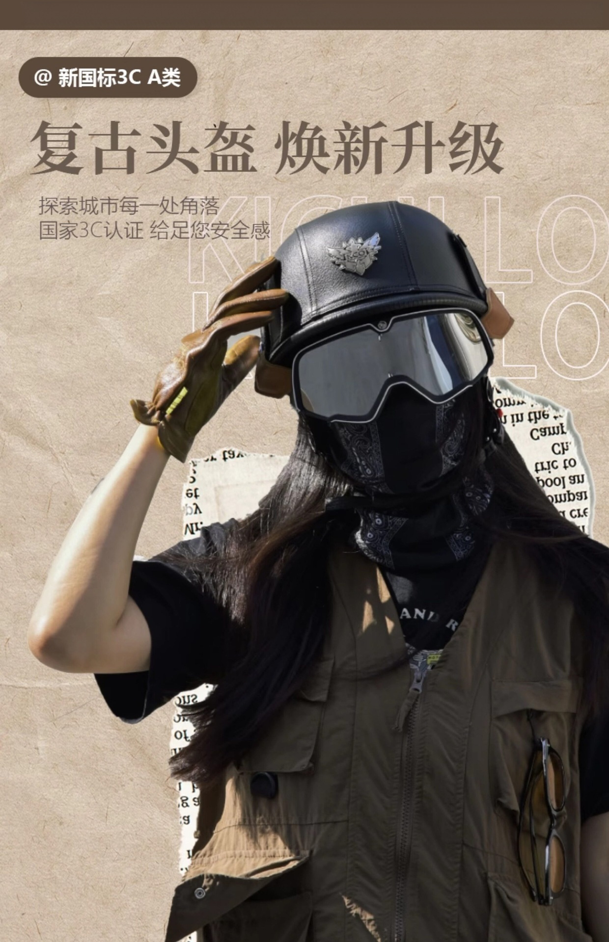 3C Certified German-Style Steel Helmet, Retro Military Safety Helmet, Gangster Chaos Helmet, Scooter Motorcycle Helmet