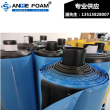 闭孔PVC背胶蓝膜卷材 厚度1-25mm  密度110-500kg/m3