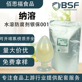 营养强化剂;着色剂;增稠剂