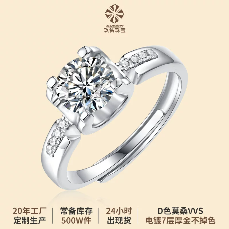 Ring with stone, adjustable wedding ring, silver 925 sample