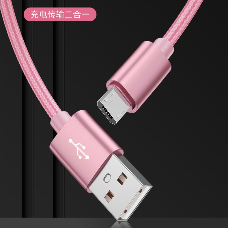 携帯電話のデータケーブルはアンドロイドのアップルiphoneサムスンtypec華為携帯電話編組充電線に適用されている|undefined