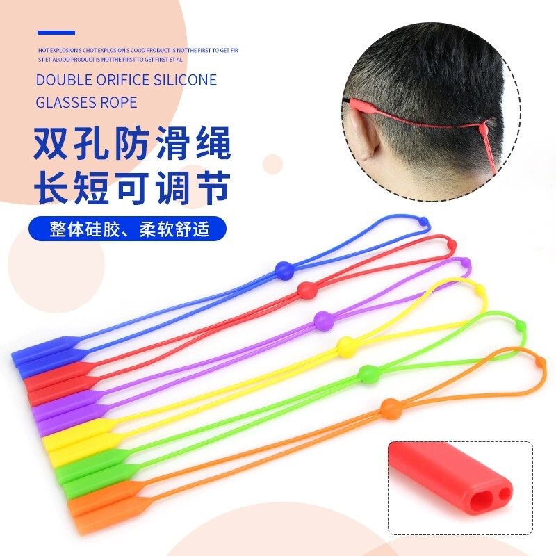Silicone Glasses Rope Sports Glasses Fixed Anti-slip Cover Anti-drop Strap Rope Children's Sports Running Glasses Anti-drop