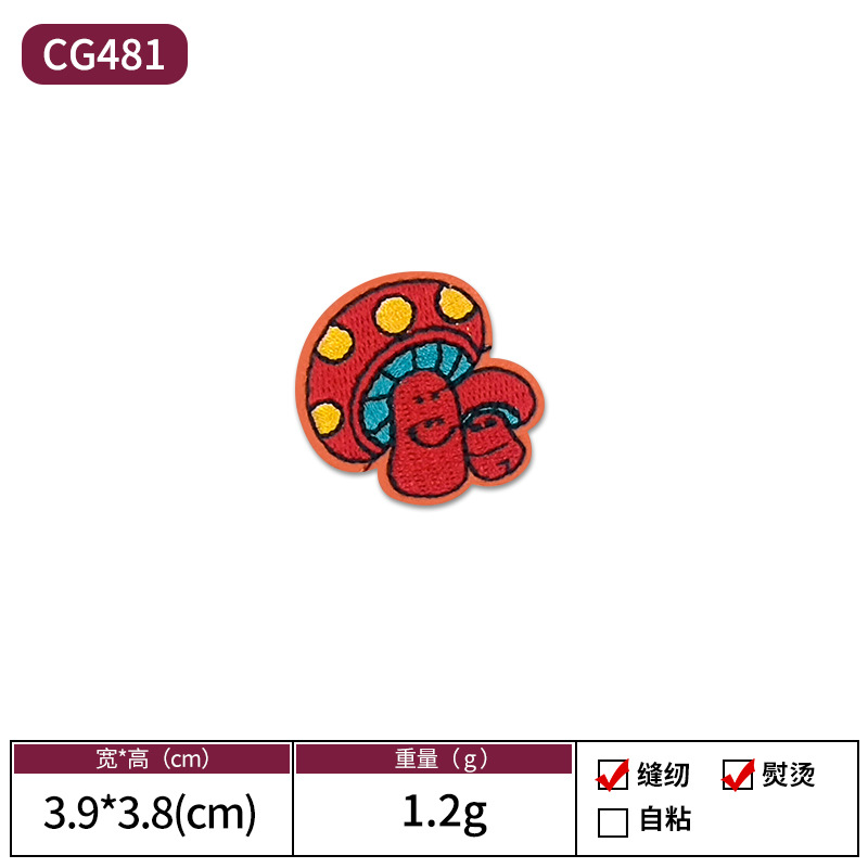 Amazon animado animal bordado tela pegada con pegamento de espalda se puede escaldar sin costura parche pegado vestido decoración Patch