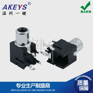 AV同芯插座3脚RCA座单孔PCB焊接式音频视频插座莲花座AV1-8.4-9A
