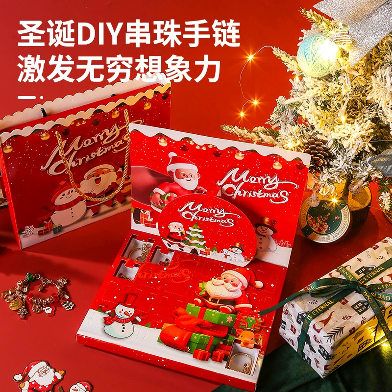 [크리스마스] 블라인드박스 팔찌 DIY와 핸드백