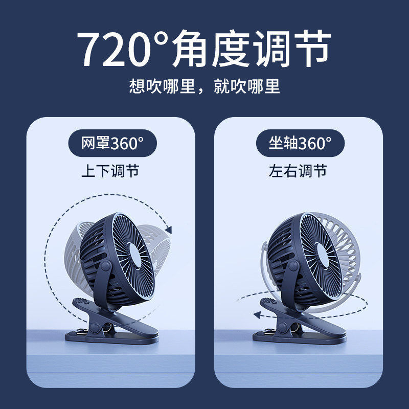 USB サイクルデスクトップサイレントベビーカーミニポータブル屋外ブラシレス充電ハンドヘルド強風小型ファン|undefined