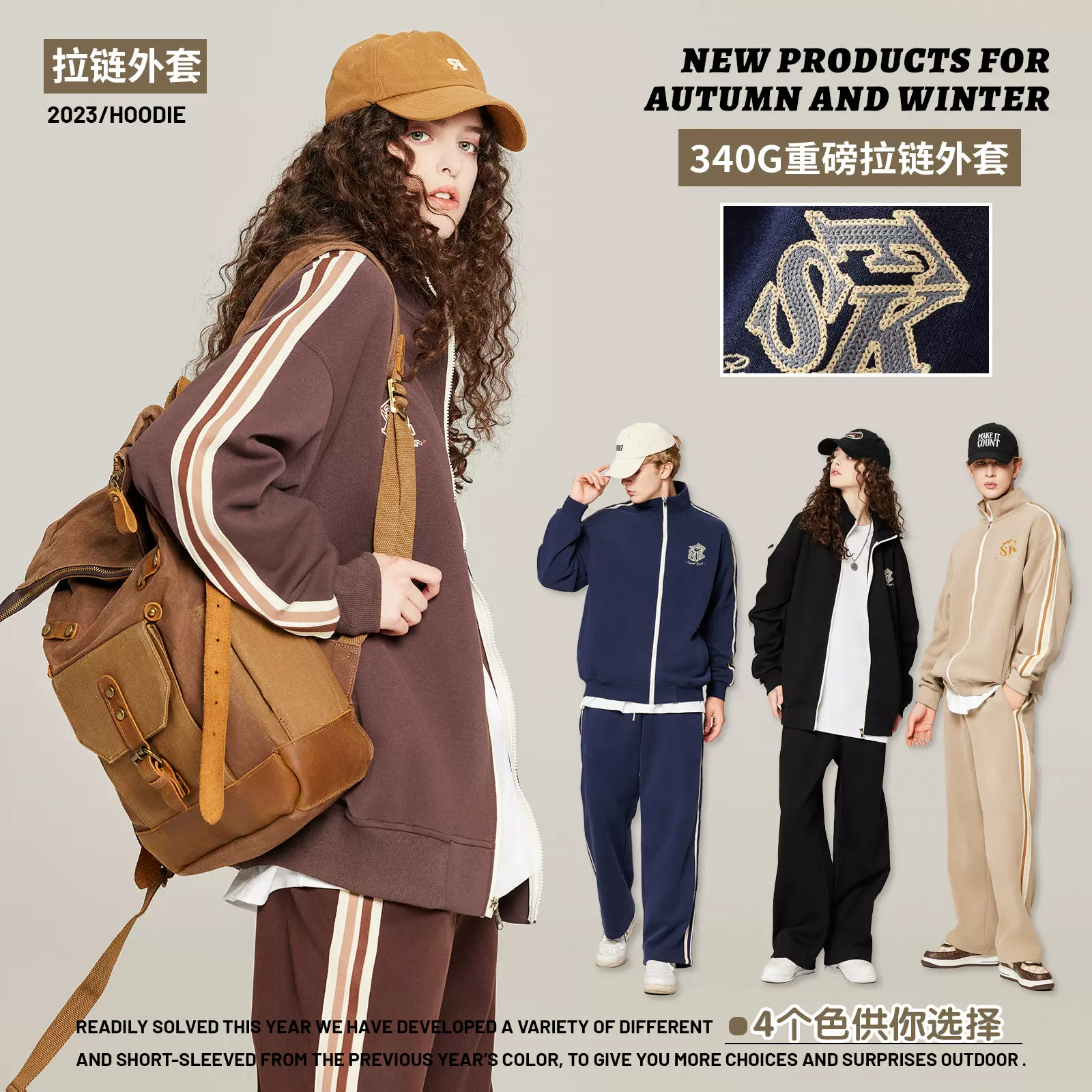 【清仓】秋季340G刺绣条纹休闲拉链夹克外套男潮牌男士外套