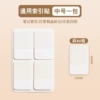 【Medium size】1 pack/80 posts