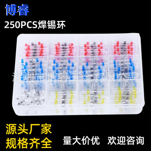 250PCS���b  ��s�нӹܟ�s�����׹ܺ��a�ܽM�� ��ˮ���a�h