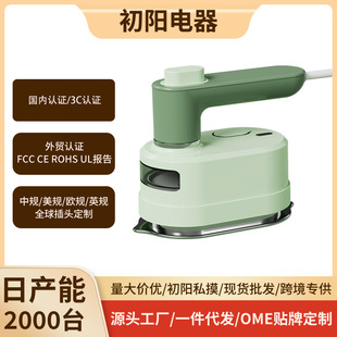 Handheld Garment Ironing Machine Foldable Steam Electric Iron Home Travel Handheld Ironing Machine Flat Ironing Garment Ironing Mini Iron