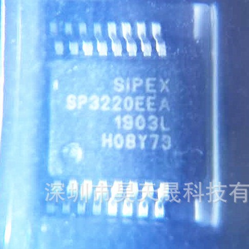 SP3220EEA-L/TR SP3222EEA-L/TR SOP RS232芯片 全新原装正品