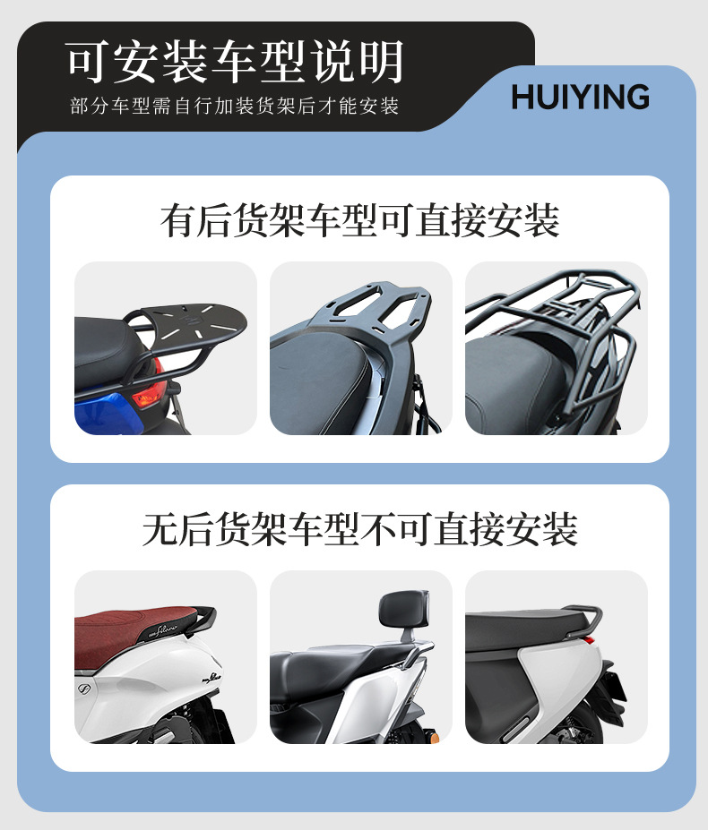 Cross-Border Popular Electric Vehicle Rear Trunk Box, Suitable for Thickened Electric Bike Trunks, Universal Large-Capacity Waterproof Storage Box