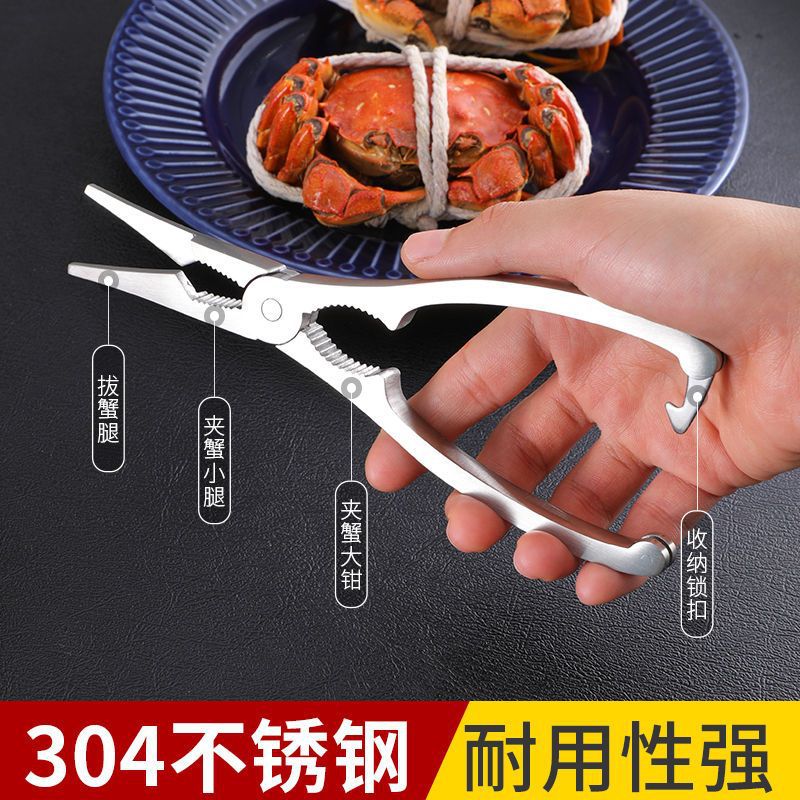 tool Stainless steel Three Clamp Crabs Seafood kitchen Supplies One piece wholesale
