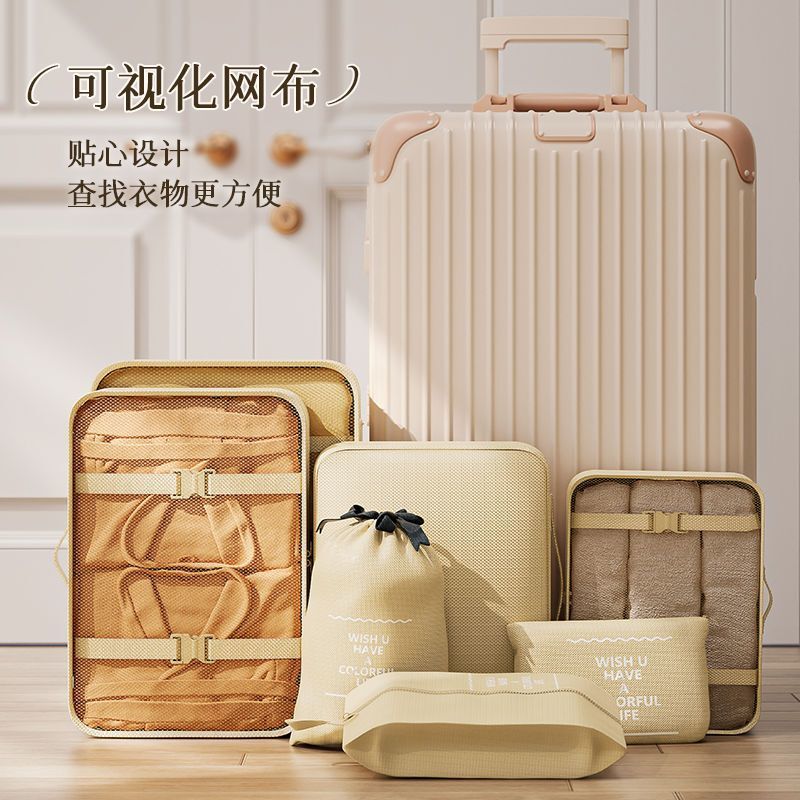 旅行用収納バッグ、出張用スーツケース、衣類、衣類、ポータブル整理バッグ、下着、靴の包装袋|undefined