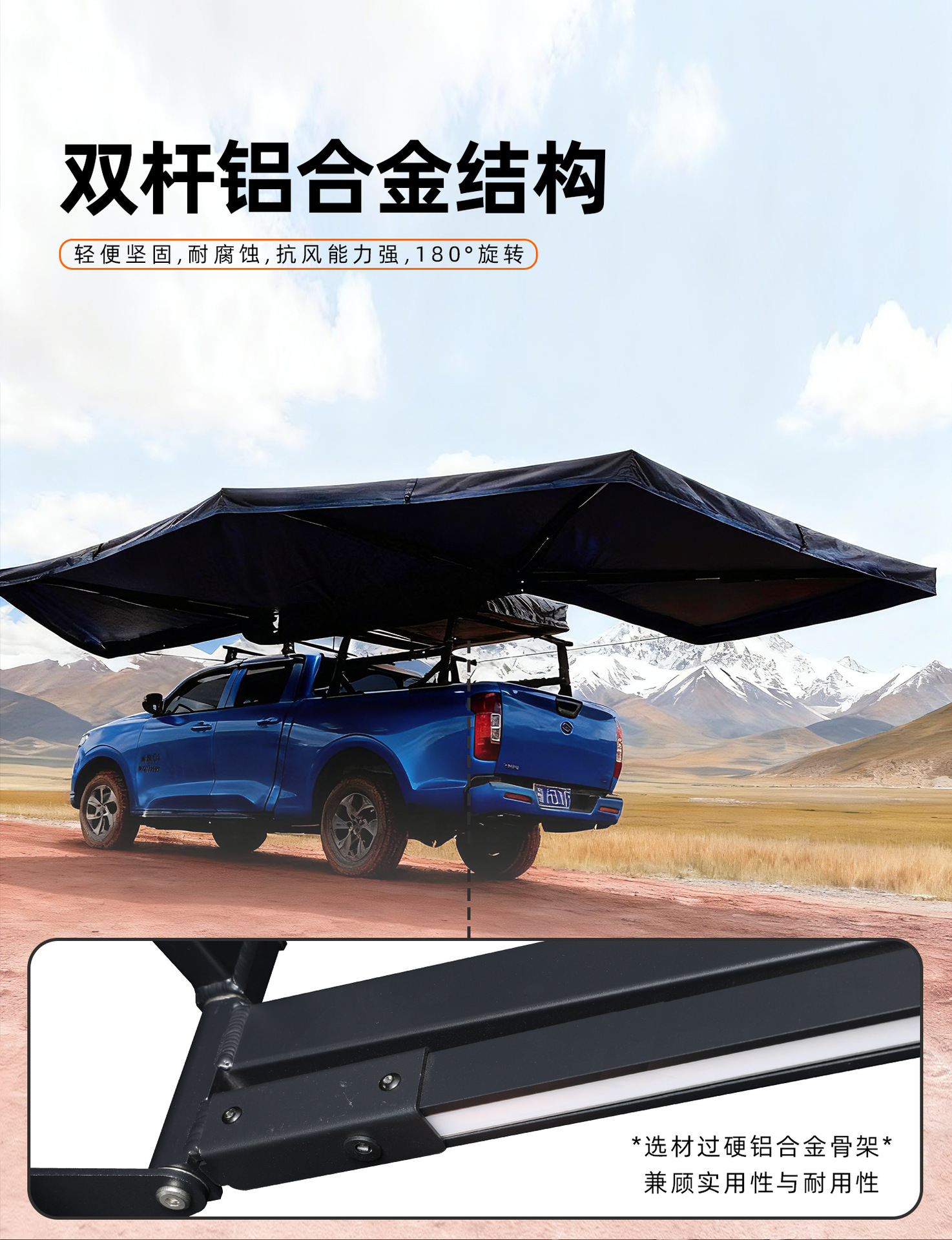 360-Degree Car Side Tent Double-Pole Side Tent Extended Version Canopy Outdoor Camping Suv Side Tent Side-Mounted Tent Sunshade