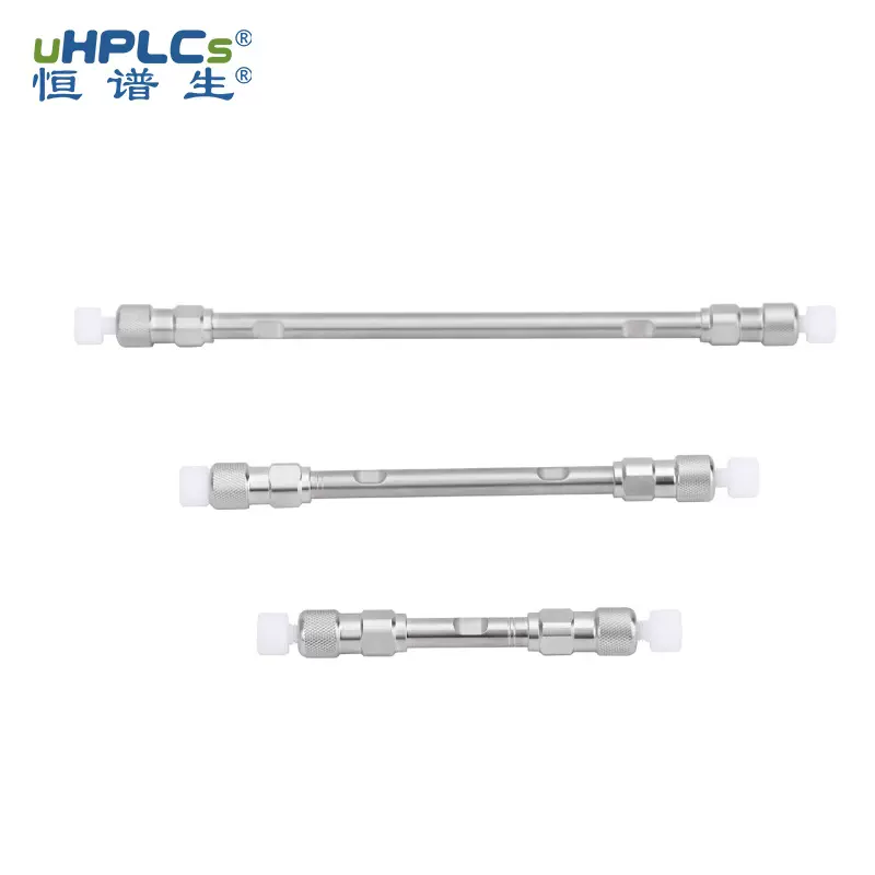 UPLC 液相色谱柱C8   2.1*100mm 粒径1.8um孔径超高压