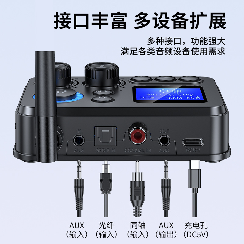 新款蓝牙适配器音频适配器接收发射器转接器TF卡U盘高音重低音|undefined