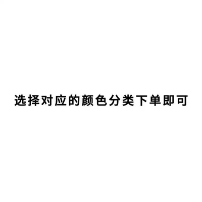 Other Automotive Safety Supplies Haval H6 GWM - main-driver-waist-rest-round-4-directions